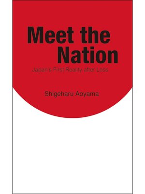 cover image of Meet the Nation: Japan's First Reality after Loss（ぼくらの祖国 英語版）